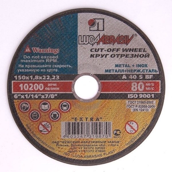 Круг отрезной по металлу 150х1,4х22мм Луга Россия