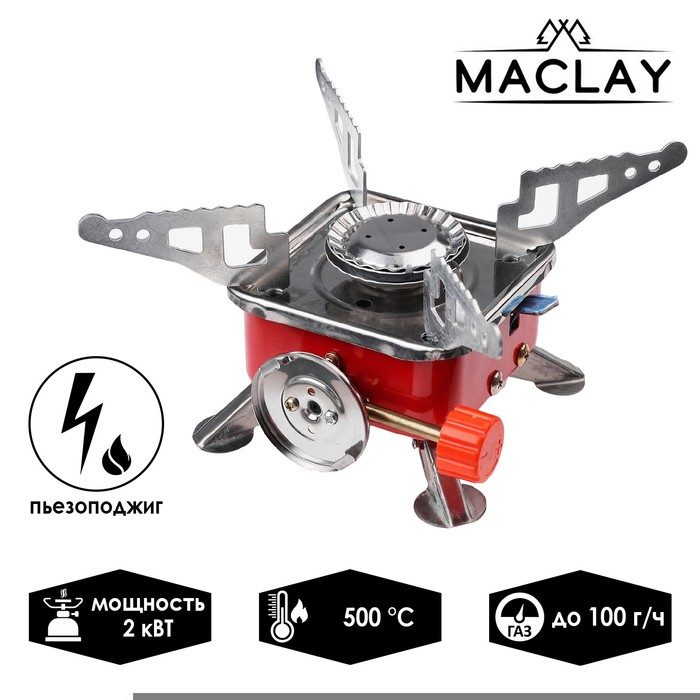 Плита газовая Краб 15 х 15 х 9 см Maclay