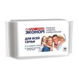 Салфетки влажные 70шт для всей семьи Эконом Smart