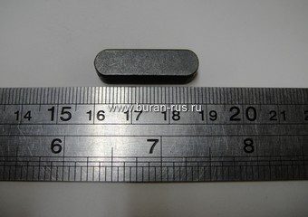 Шпонка трансмиссии 104 вала (на конец вала под полумуфту)