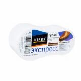 Губка для обуви компакт Коричневая ЭКСПРЕСС Штрих 91149213