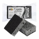 Набор губок для посуды 9,8*6,7*3,5см крупнопористый поролон с фиброй Black 5шт Рыжий кот