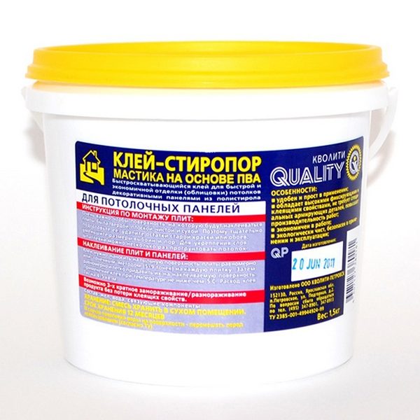 Клей стиропоровый 1,5кг Кволити