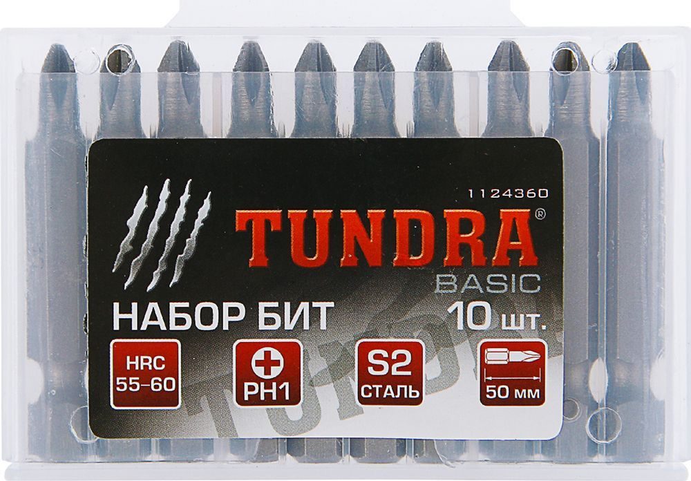 Набор бит, сталь S2, 50мм, 10 шт Tundra Basic (Цена за 1 шт)