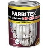 Эмаль ПФ-115 алк. белая матовая 0,8кг FARBITEX