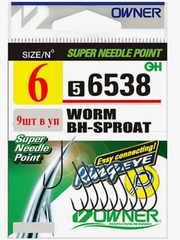 Крючок Owner Worm BH-Sproat № 4