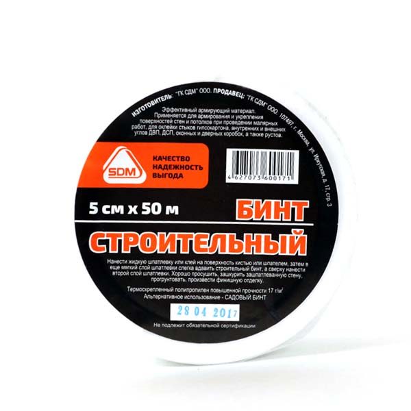 Бинт строительный 60мм*50м 3691