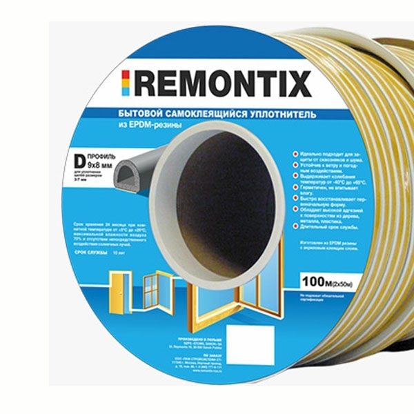Уплотнитель промышленный D профиль 9мм*8мм 100м Белый Remontix
