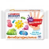 Салфетки влажные 60шт детские антибактериальные Эконом smart НЕ УДАЛЕНКА! 72074