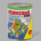 Клей резиновый марки A 1л Новбытхим
