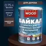 Краска для деревянных фасадов и интерьеров БАЙКАЛ Сибирский кедр 0,75л FARBITEX ПРОФИ WOOD EXTRA