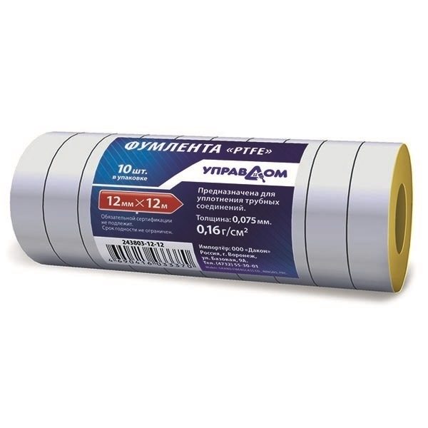 Фумлента 25*20м 0,40г/см2 Управдом 243805-25-20