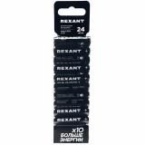 Батарейка алкалиновая 1,5V LR03 24шт REXANT (цена за 1шт) AAA