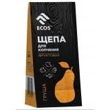 Щепа для копчения Груша 200г Ecos