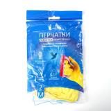 Перчатки латексные хозяйственные 50г Желтые XL Libry
