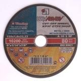 Круг отрезной по металлу 150х2,0х22мм Луга Россия