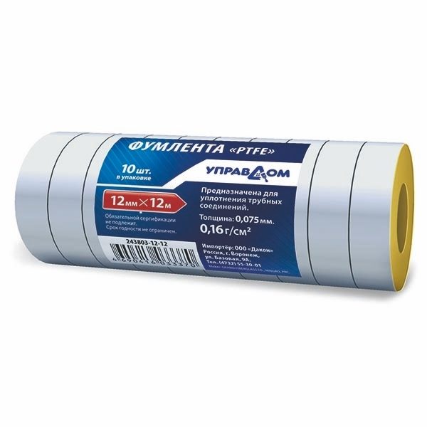 Фумлента 25*12м 0,40г/см2 Управдом 243805-25-12