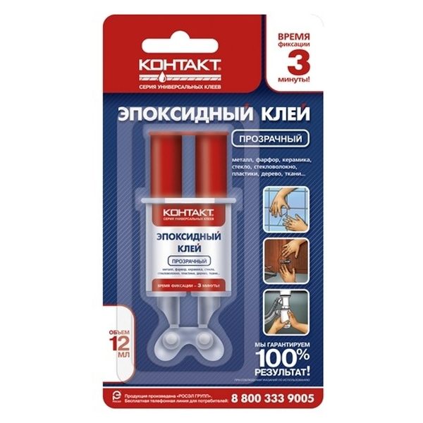 Клей эпоксидный Контакт прозрачный 6мл блистер 0637