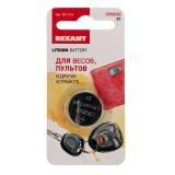Батарейка таблетка CR2032 Lithium 3V REXANT