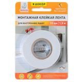 Лента скотч 19мм*1,5м двухсторонняя Декор МИЛЕН