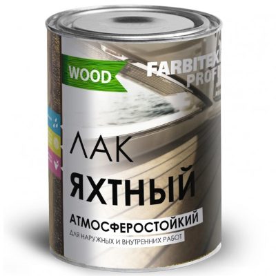 Лак яхтный уралкидный атмосферостойкий высокоглянцевый 0,8л FARBITEX ПРОФИ WOOD, фото 2