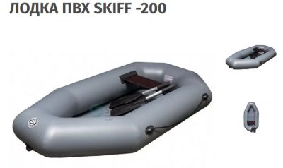 Лодка ПВХ "Skiff-200" гребная 1-местная (зеленая)