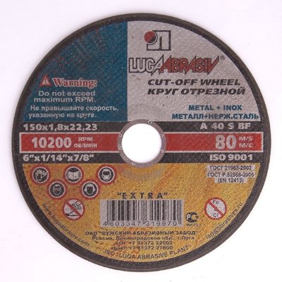 Круг отрезной по металлу 125х1,0х22мм Луга Россия