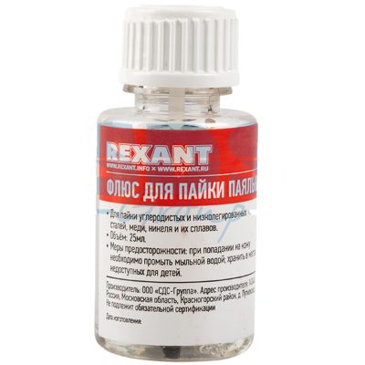 Кислота паяльная (флюс) для пайки 25мл с кисточкой REXANT 09-3613