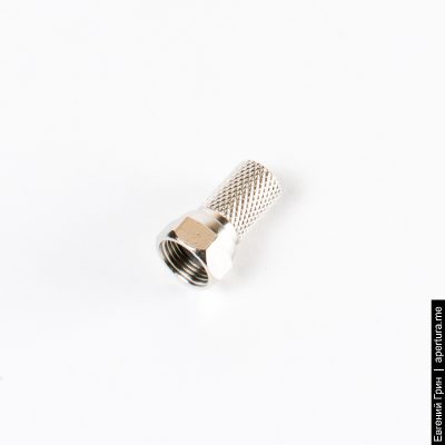 F-разъем под RG-6 с защитой от влаги АРР-306 цинк