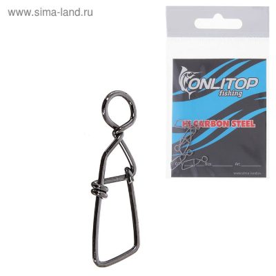 Застёжка быстросъемная, размер 1 /Ready to fishing (цена за набор 5 штук)