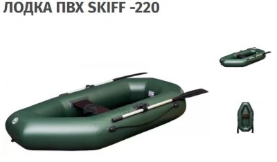 Лодка ПВХ "Skiff-200" гребная 1-местная (зеленая), фото 2
